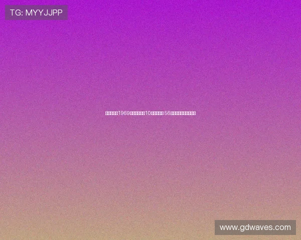 尤文图斯自1969年以来首次在10月解雇主帅 56年后再度做出震动决定