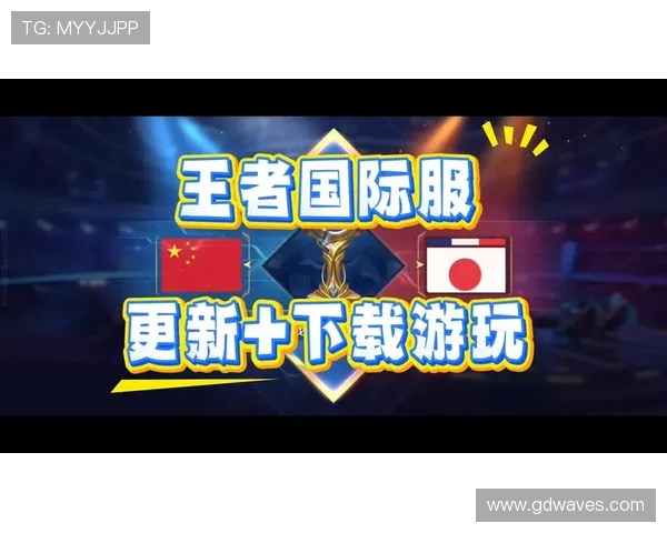 王者荣耀官方下载安装最新版本，安卓最新版在哪下安全？，下载安装失败咋办？